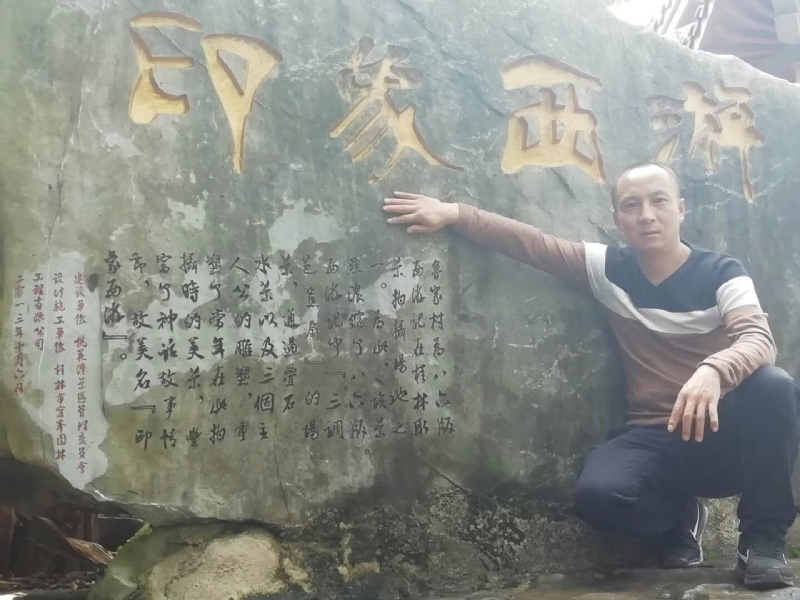 沙域图腾的第一张照片--绵阳相亲服务中心