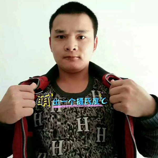张先生的第一张照片--绵阳相亲服务中心