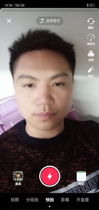 腻歪的第一张照片--绵阳相亲服务中心