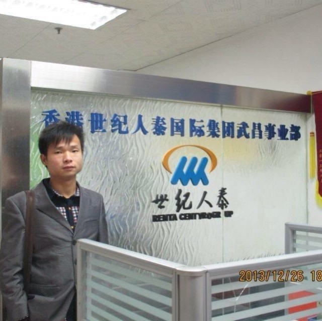 小蚂蚁的第一张照片--绵阳相亲服务中心