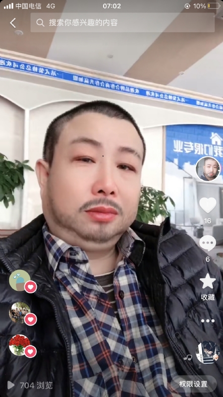 春暖花开的第一张照片--绵阳相亲服务中心