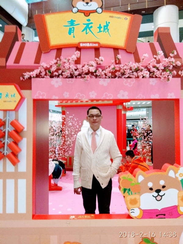 sun的第四张照片--绵阳相亲服务中心