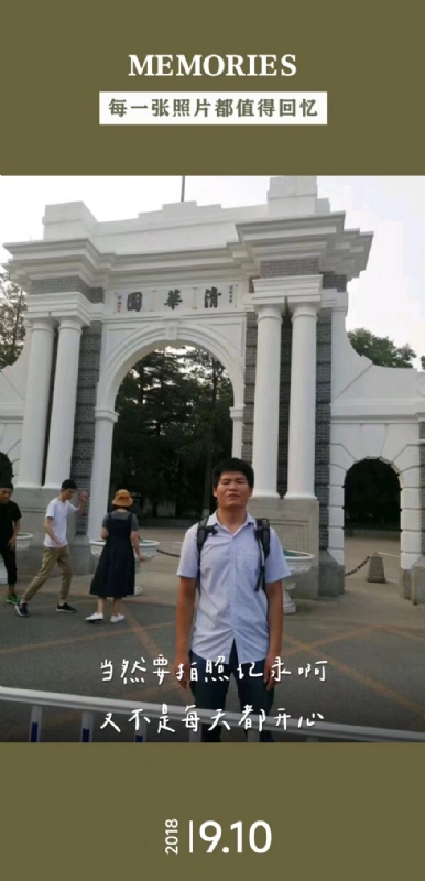 追梦人的第一张照片--绵阳相亲服务中心