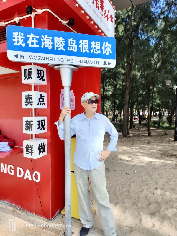 候鸟的第三张照片--绵阳相亲服务中心