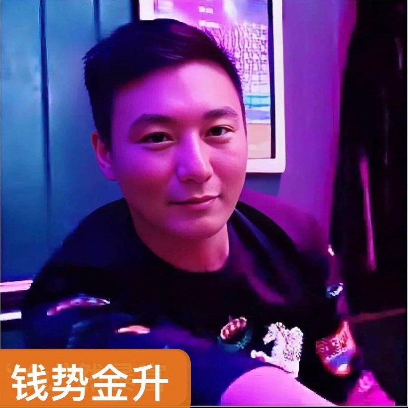 钱势金升的第一张照片--绵阳相亲服务中心