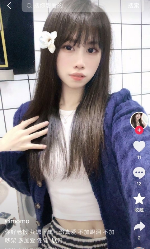 未倌青丝的第二张照片--绵阳相亲服务中心