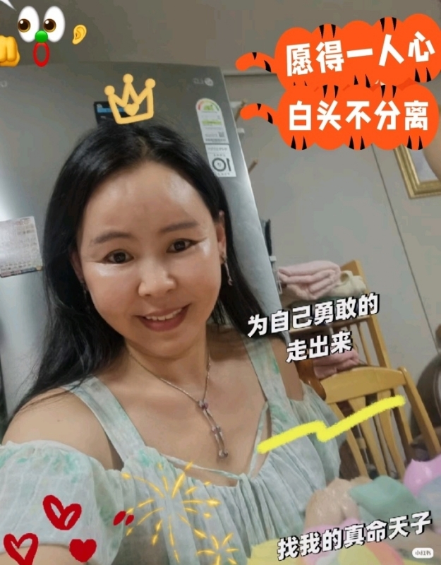仁荷娘娘的第一张照片--绵阳相亲服务中心