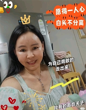 仁荷娘娘的第二张照片--绵阳相亲服务中心