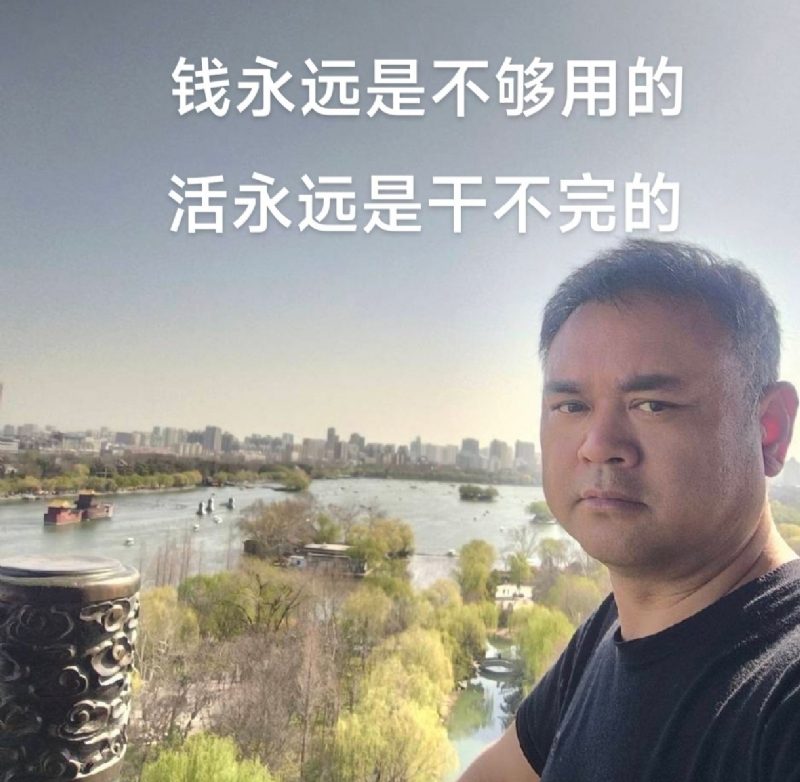 海纳百川的第一张照片--绵阳相亲服务中心